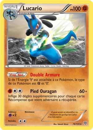 Carte Noir & Blanc Tempête Plasma 78.png