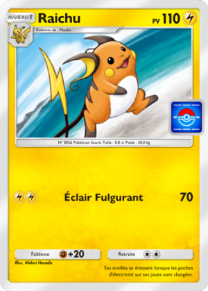 Carte Promo-B 074.png
