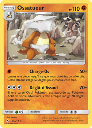 Carte Soleil et Lune Alliance Infaillible 91.png