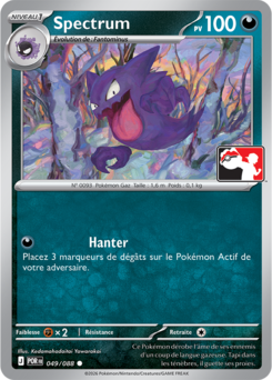 Carte Méga-Évolution Équilibre Parfait 049 (Pack Récompense Play! Pokémon).png