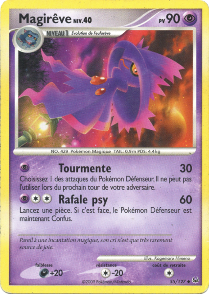 Fichier:Carte Platine 55.png