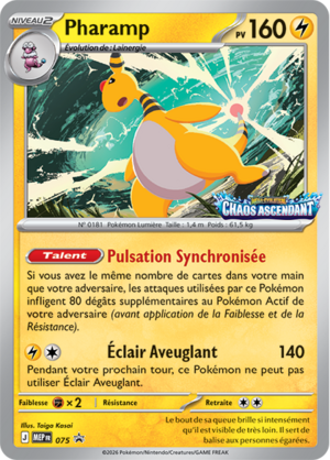 Carte Promo ME 075.png