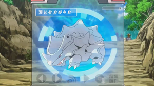 XY007 - Rhinocorne Pokédex.png