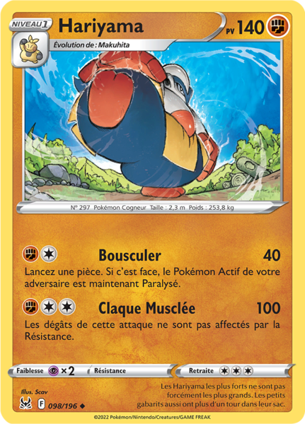 Fichier:Carte Épée et Bouclier Origine Perdue 098.png