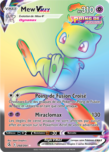 Fichier:Carte Épée et Bouclier Poing de Fusion 268.png