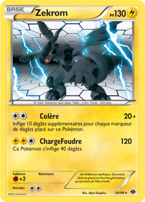 Carte Noir & Blanc Destinées Futures 50.png