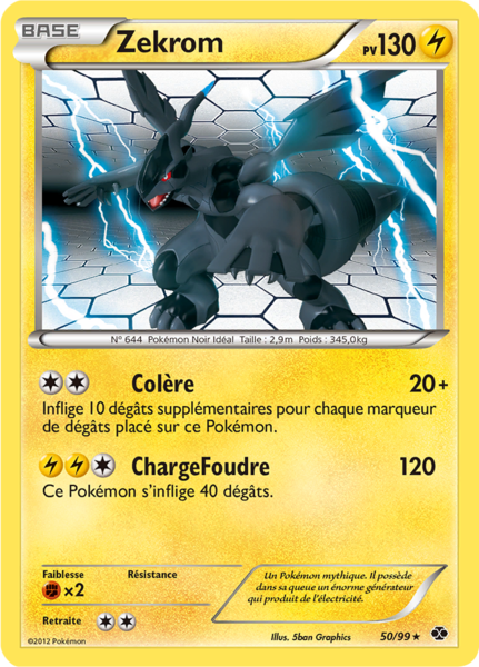 Fichier:Carte Noir & Blanc Destinées Futures 50.png