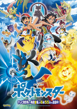 Cycle 7 - poster 4.png