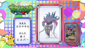 JP - QECP XY54.png