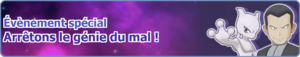 Bannière Arrêtons le génie du mal ! PM.png