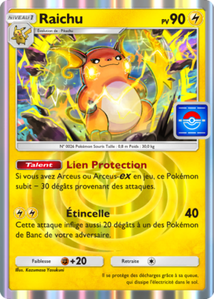 Carte Promo-A 044.png