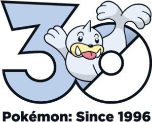 Logo 0086 30 ans.png