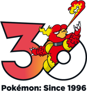 Logo 0126 30 ans.png