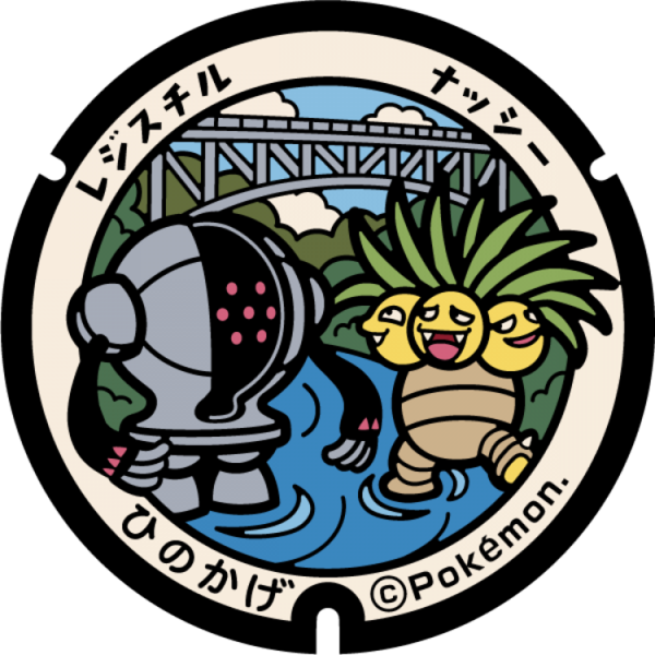 Fichier:Poké Lid 185 Hinokage.png