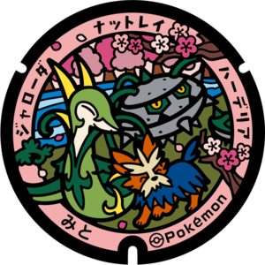 Poké Lid 413 Mito.png
