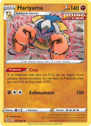 Carte Épée et Bouclier Poing de Fusion 143.png