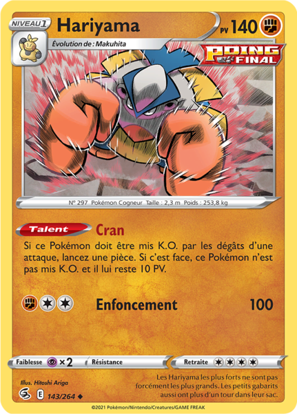 Fichier:Carte Épée et Bouclier Poing de Fusion 143.png