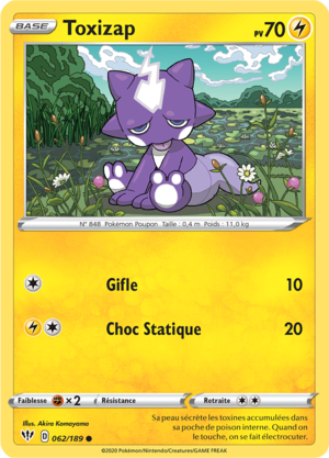 Carte Épée et Bouclier Ténèbres Embrasées 062.png