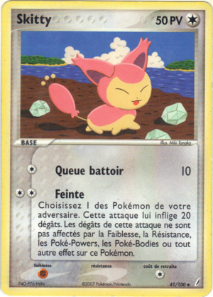 Carte EX Gardiens de Cristal 41.png