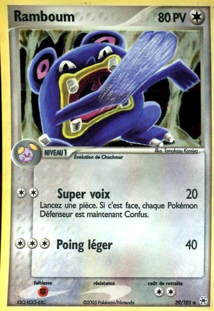 Carte EX Légendes Oubliées 39.png