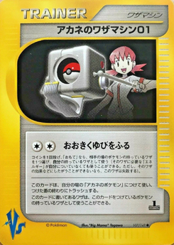 爆売り！ 245px- まとめ売り