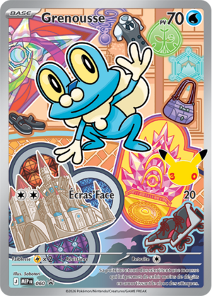 Carte Promo ME 060.png