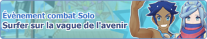 Bannière Surfer sur la vague de l'avenir PM.png