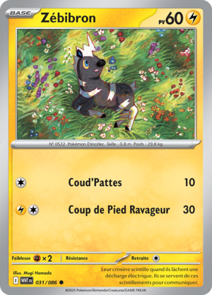 Carte Écarlate et Violet Flamme Blanche 031.png