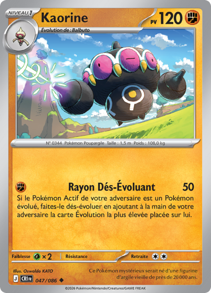 Fichier:Carte Méga-Évolution Chaos Ascendant 047.png