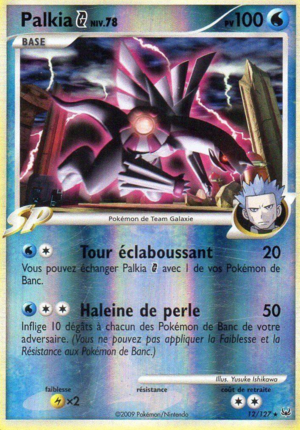 Carte Platine 12.png