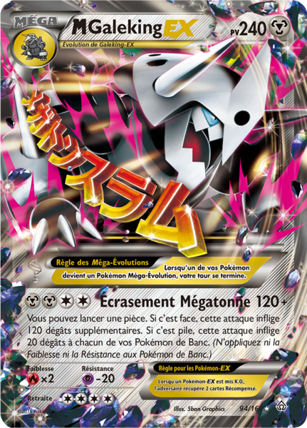 Fichier:Carte XY Primo-Choc 94.png