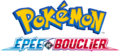 Logo de Pokémon Épée et Bouclier''