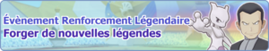 Bannière Forger de nouvelles légendes PM.png