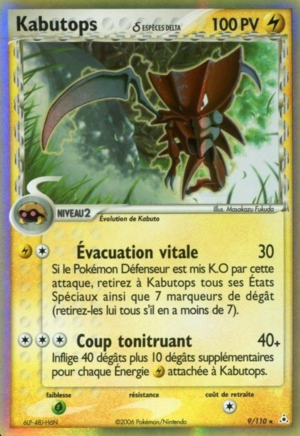 Carte EX Fantômes Holon 9.png