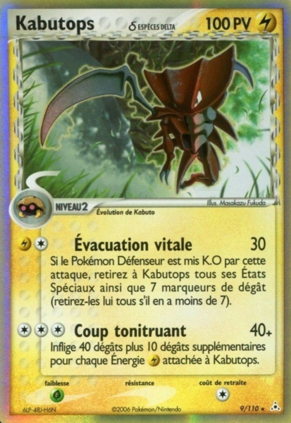 Fichier:Carte EX Fantômes Holon 9.png