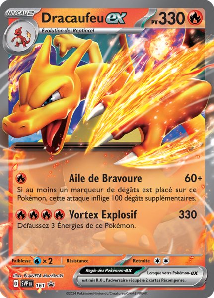 Fichier:Carte Promo SV 161.png