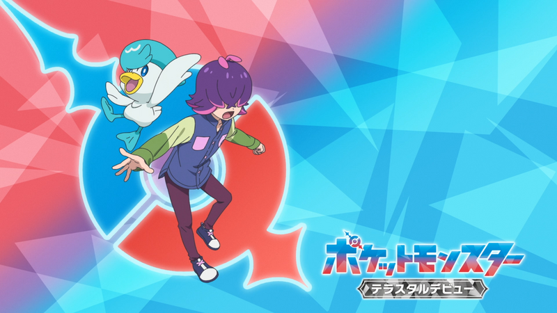 Fichier:LH049 - Eyecatch 2.png