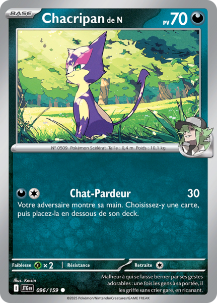 Fichier:Carte Écarlate et Violet Aventures Ensemble 096.png