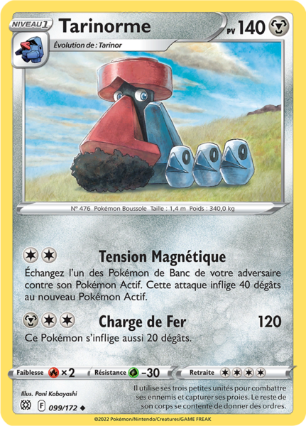 Fichier:Carte Épée et Bouclier Stars Étincelantes 099.png