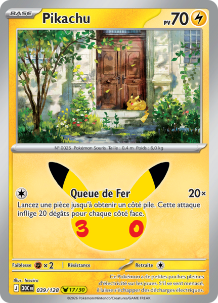 Fichier:Carte 30e Anniversaire 039.png