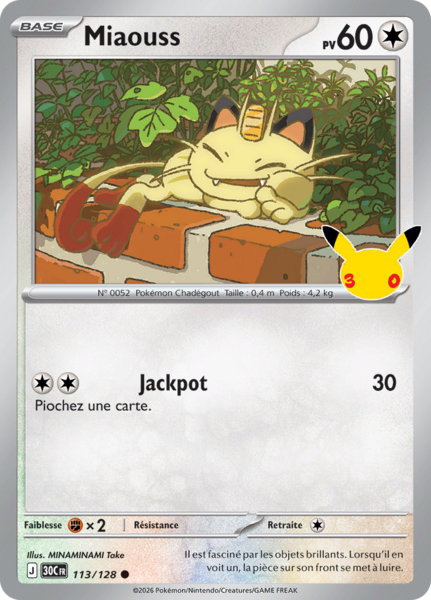 Fichier:Carte 30e Anniversaire 113.png