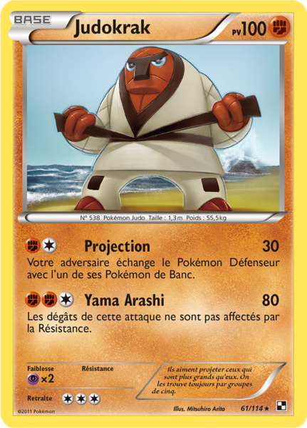 Fichier:Carte Noir & Blanc 61.png