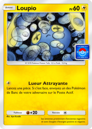 Carte Promo-A 095.png