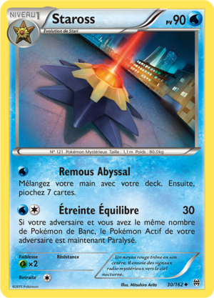 Carte XY Impulsion TURBO 30.png