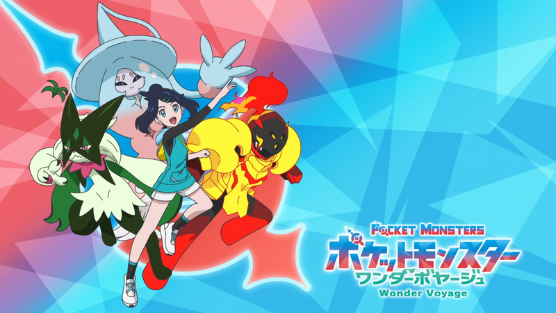 Fichier:LH137 - Eyecatch 1.png