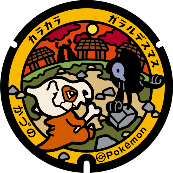 Fichier:Poké Lid 321 Kazuno.png