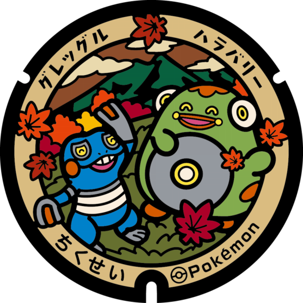 Fichier:Poké Lid 410 Chikusei.png