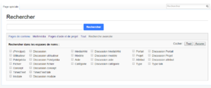 Recherche Avancée.png