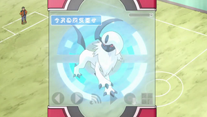 XY028 - Absol Pokédex.png