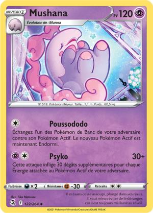 Carte Épée et Bouclier Poing de Fusion 122.png